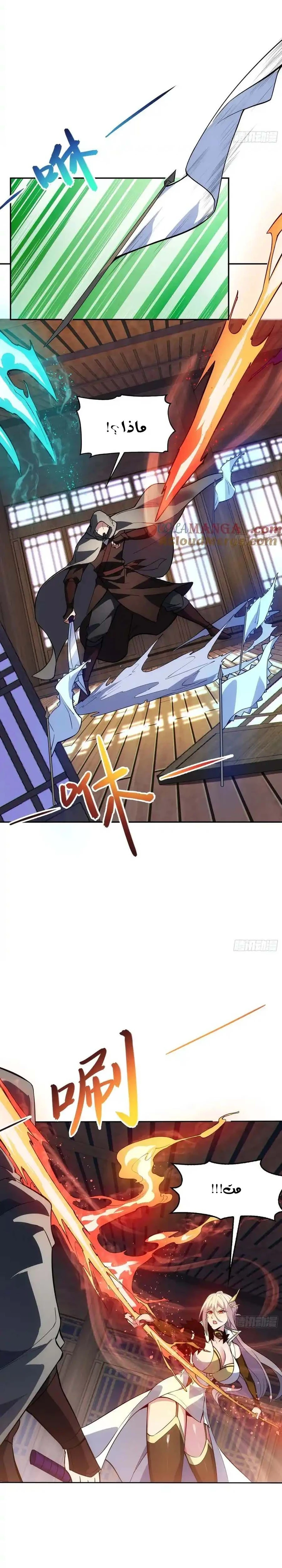 Chapter Image 15